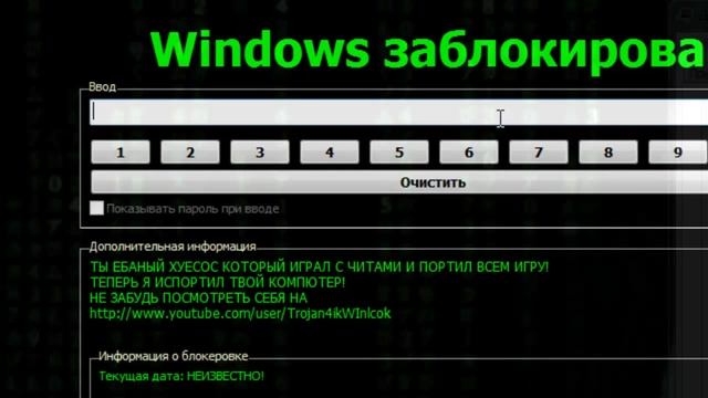 WinLock сделан на Devel Studio смотреть онлайн