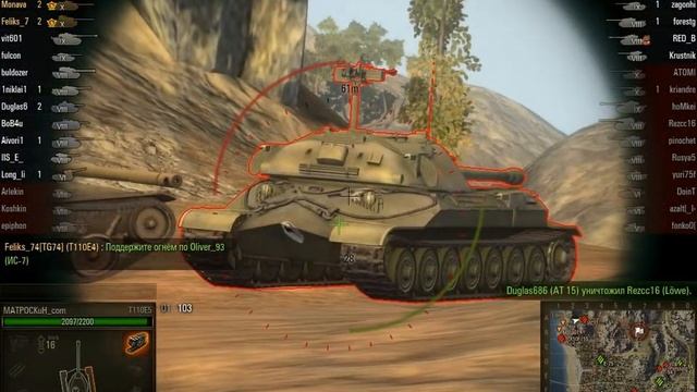 WorldOfTanks Дно должно страдать 4 (Как правильно танковать башней на ис7) смотреть онлайн