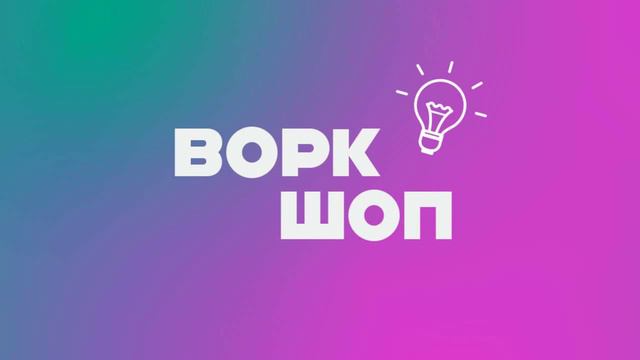 S1 Ep15 "Прежде чем быть уникальными - будьте понятными": про поиск работы во Франции и LinkedIn смотреть онлайн