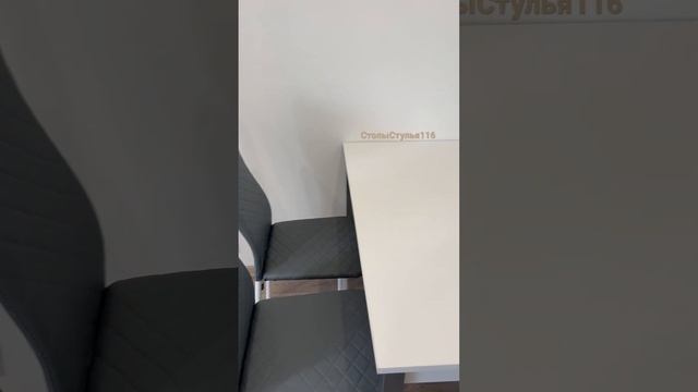 Стулья Волна Стеганая + стол 120/70 #кухня #мебель #стулья смотреть онлайн