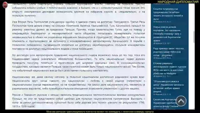Р. Ищенко Хлопу не быть без пана смотреть онлайн