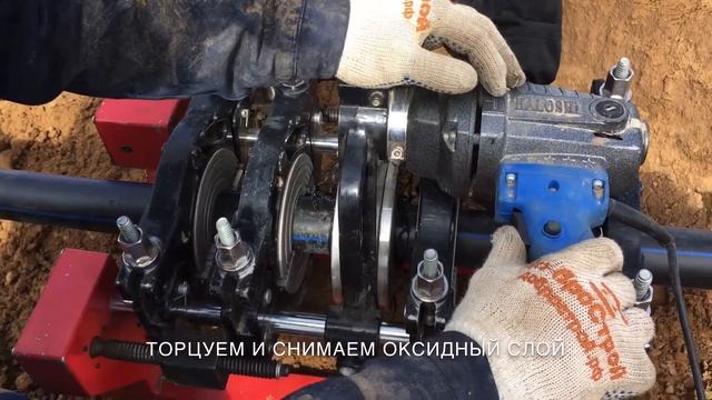 Сварка ПНД труб. Пайка ПНД труб. Сварка встык смотреть онлайн