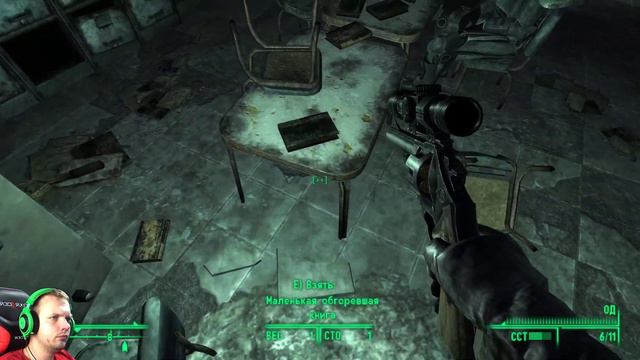 [Стрим] - Fallout 3 Стрим 8 смотреть онлайн