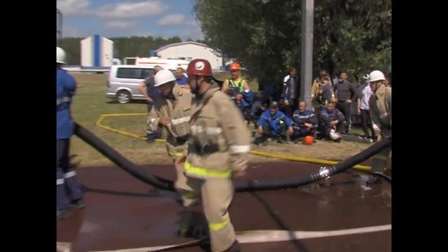 Соревнования добровольных пожарных дружин АО "Транснефть - Сибирь" 2015 смотреть онлайн