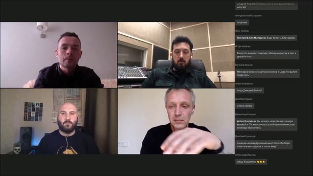 Вебинар 09.04.2020 о особенностях работы мониторных звукорежиссёров. смотреть онлайн