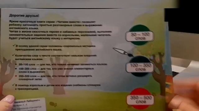 Английский язык урок 2 смотреть онлайн
