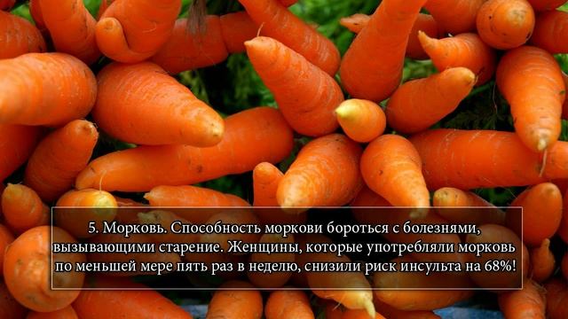 10 самых полезных фруктов и овощей смотреть онлайн