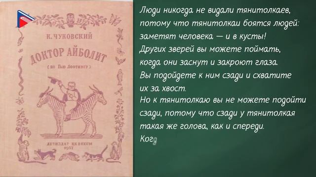 6 класс - Русский язык - Части речи. Имя существительное. Грамматические признаки: род (Часть 1) смотреть онлайн