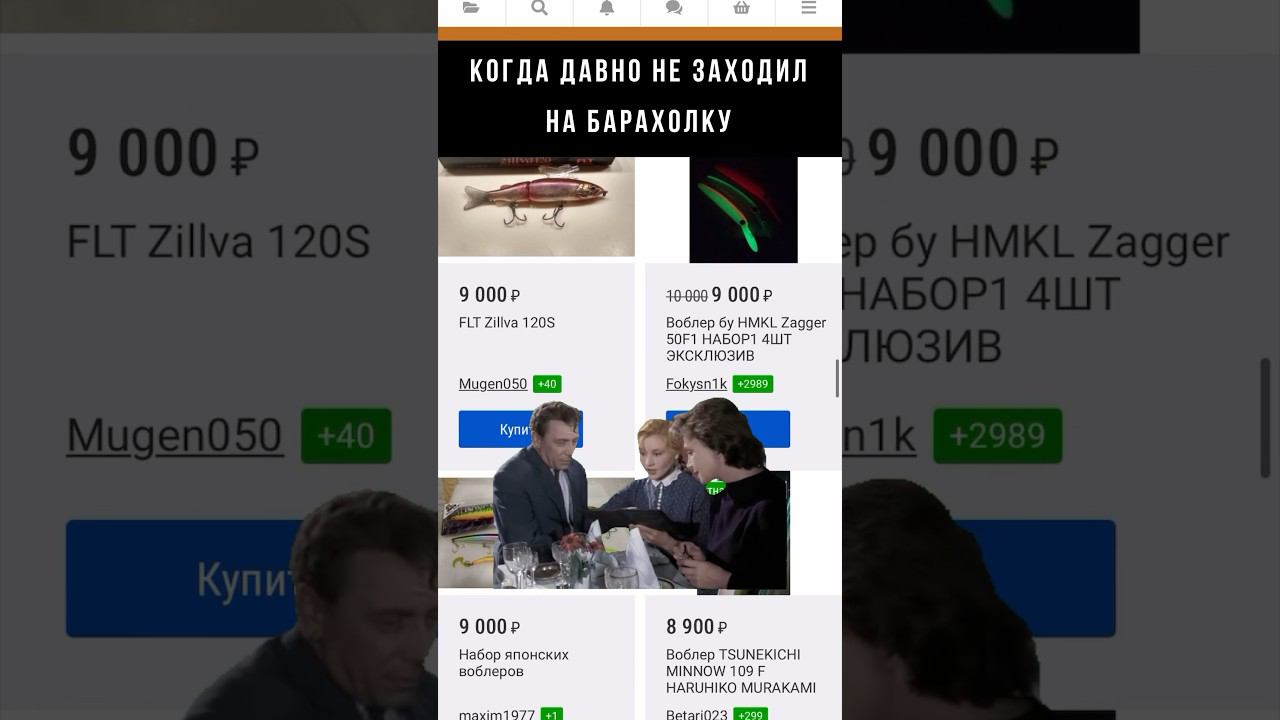 ☝️ А что это за цифры? ♂️ #юмор #рыбалка #мемы #приколы #воблеры #приманки #рыболовныймагазин смотреть онлайн