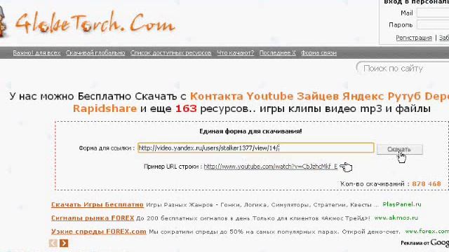 Как скачать видео с яндекса (МАНУАЛ) смотреть онлайн