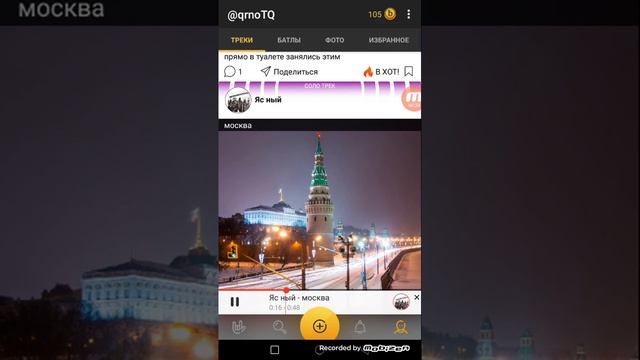 Яс ный-москва смотреть онлайн