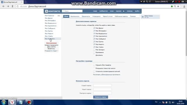 Как удалить свою страницу вконтакте смотреть онлайн
