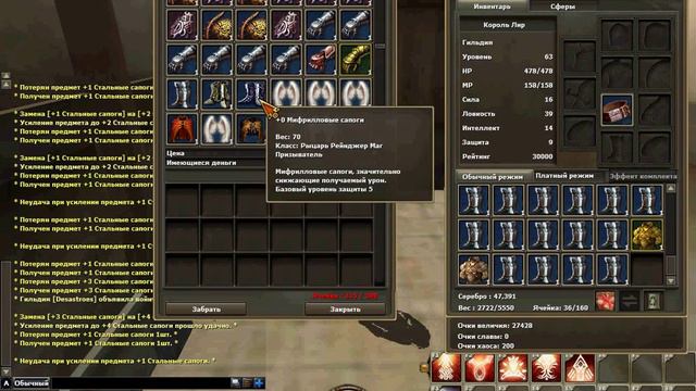 R2 online точение стали с паузами для продажи вещей.Часть 1 смотреть онлайн