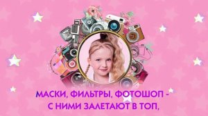 Виолетта Золотова - Твой лучший Мейкап (караоке)