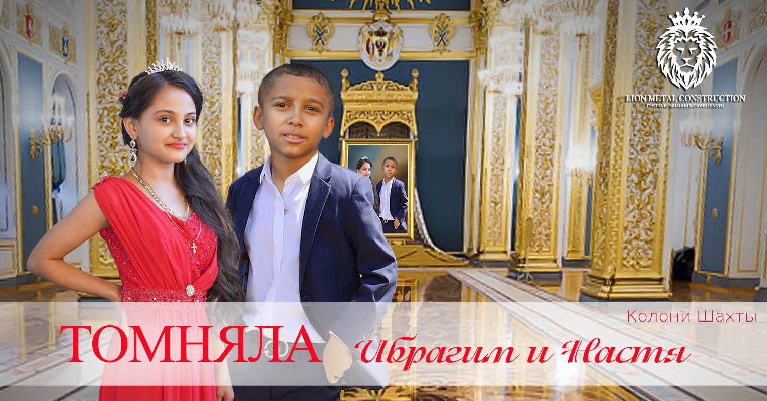 ЦЫГАНСКАЯ ТОМНЯЛА ИБРАГИМ И НАСТЯ смотреть онлайн