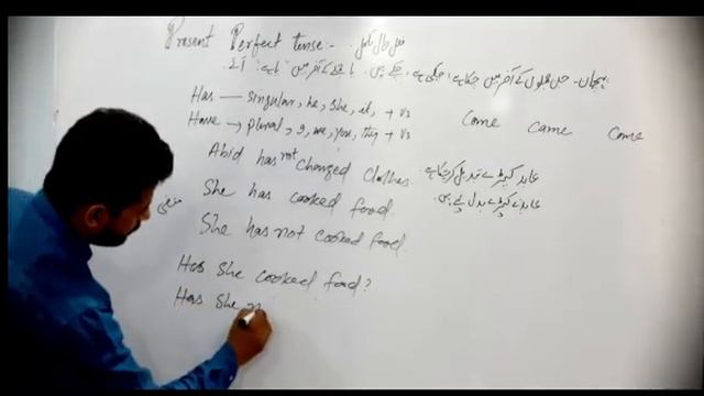 Tenses In Urdu |Present Perfect Tense | Affirmative sentences смотреть онлайн