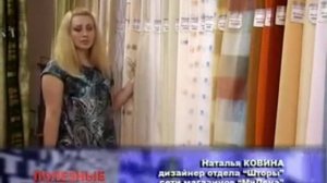 Декорирование гостиной комнаты в загородном доме