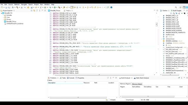 Датчик BME280. Измерение влажности и температуры. Stm32 CubeIDE. смотреть онлайн