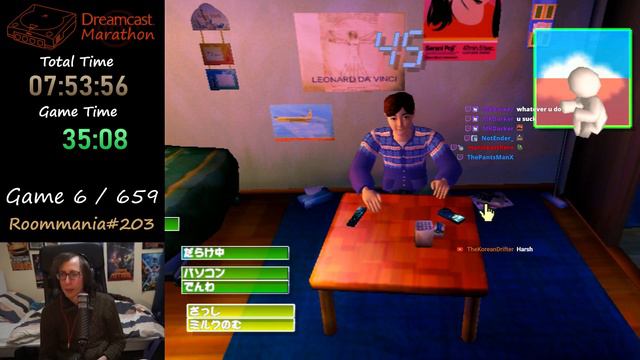 Dreamcast Marathon Game 6/330 - Roommania#203 смотреть онлайн