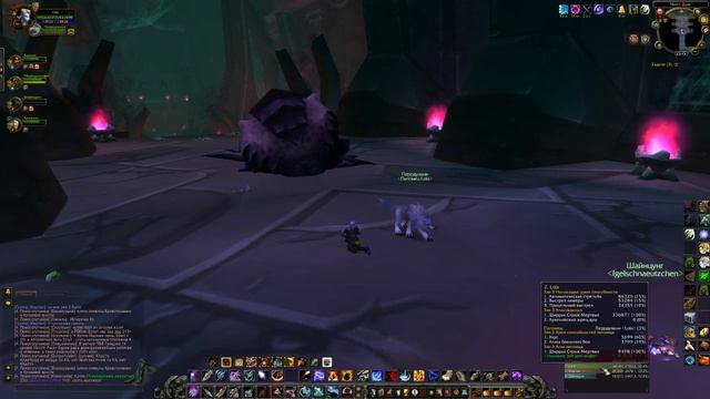 WoW Privat Server 3.3.5