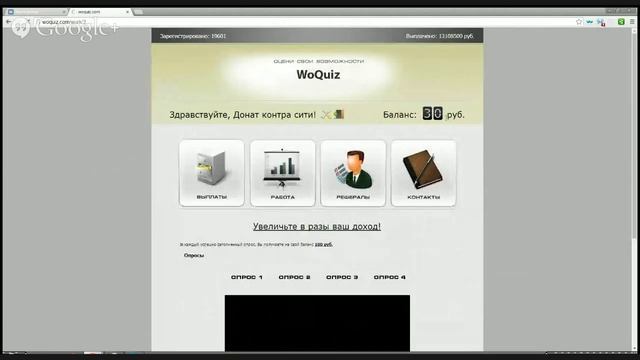 Как получить почти на халявю денги!!!