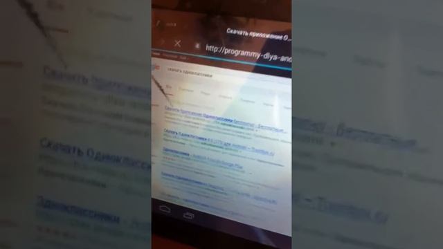 Как скачать скайп смотреть онлайн