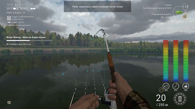 FishingPlanet Віпінг Віллоу Монстр Короп Колос смотреть онлайн