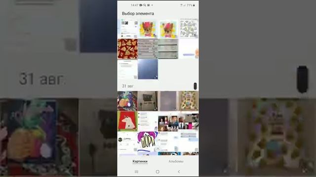 Как поставить на акаунт в ютюби картинку на телефоне смотреть онлайн