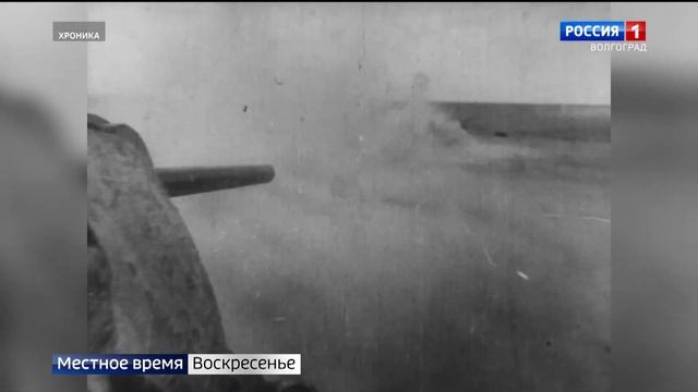 79 лет назад началась Сталинградская битва смотреть онлайн