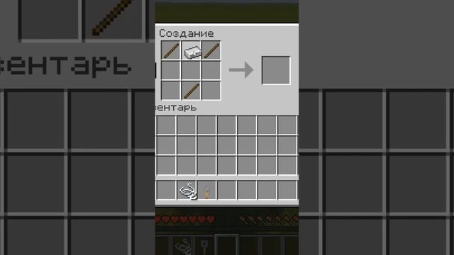 Как скрафтить арбалет в #Minecraft? смотреть онлайн