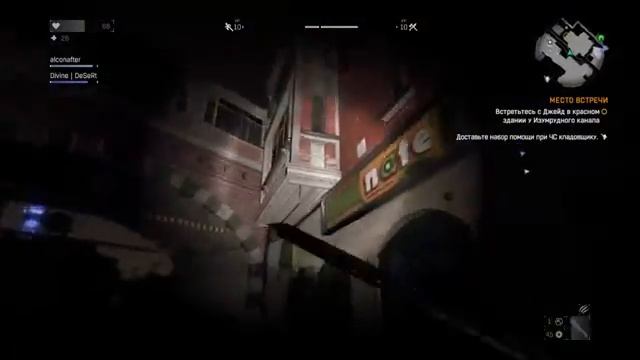 Dying Light | КТО НА НОВЕНЬКОГО ? [9 Серия] смотреть онлайн