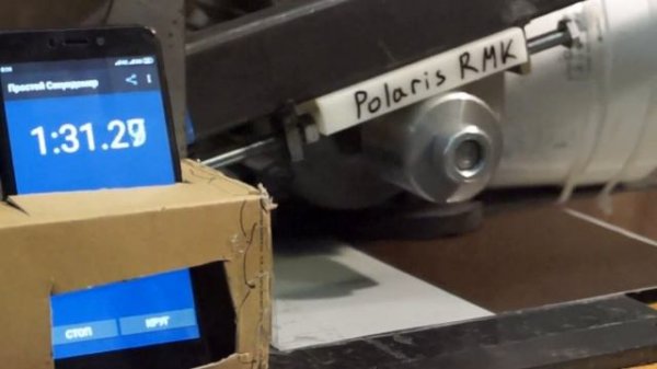 Тест материала LF