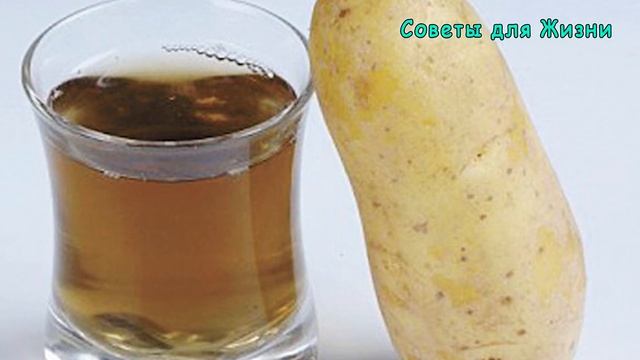 Что может СДЕЛАТЬ КАРТОФЕЛЬНЫЙ СОК с ОРГАНИЗМОМ ? смотреть онлайн
