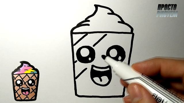 Как очень просто нарисовать МОРОЖЕНОЕ В СТАКАНЧИКЕ, Летние рисунки смотреть онлайн