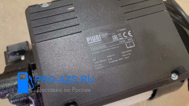 Piusi Viscomat 90 -насос для перекачки масла смотреть онлайн