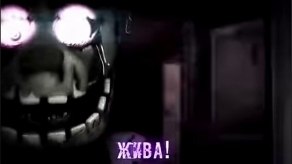 спрингтрап песня