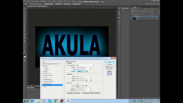 [ГАЙД] Сделаем красивый текст в фотошопе CS6!! смотреть онлайн