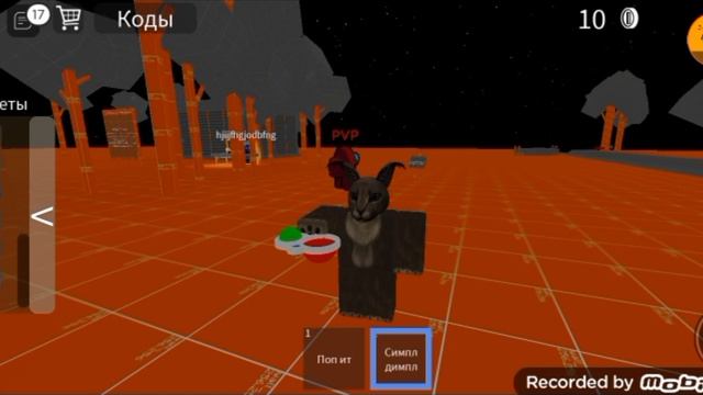 ?мы играем в канаву роблокс смотреть онлайн