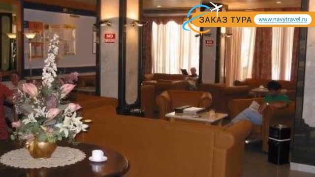 THE SANTA MARIA (старое название BLUE SEA SANTA MARIA) 3* обзор смотреть онлайн