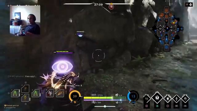 PS4 Кровь для кровавого Бога!