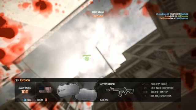 Battlefield 4 - Новый режим "Соединение" | Dragon's Teeth смотреть онлайн