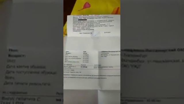 india help video 2021 11 04 18 50 06 смотреть онлайн