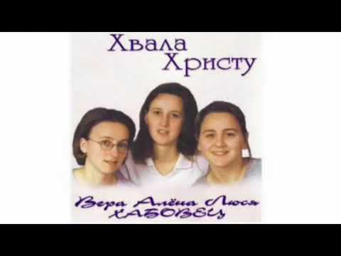 Верю я смотреть онлайн