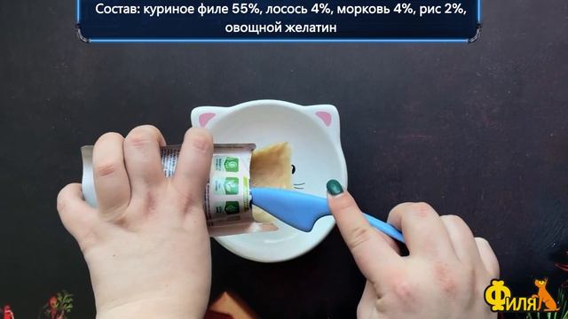 Пауч для кошек LifeCat смотреть онлайн