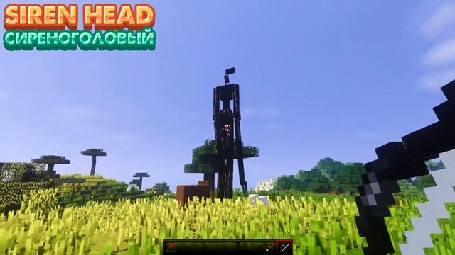 МАЙНКРАФТ СИРЕНОГОЛОВЫЙ - НАШЕЛ ЛУЧШИЙ МОД! смотреть онлайн