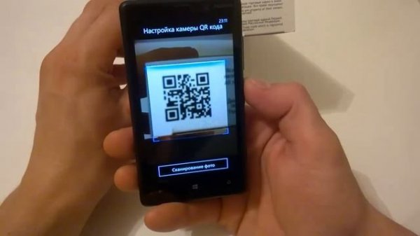 Что такое QR код И как им пользоваться!