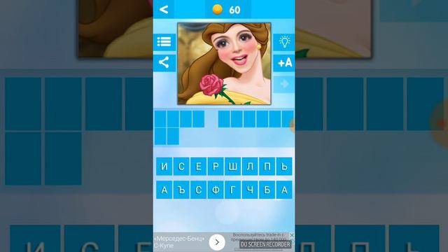 Игра игру Угадай блогеров смотреть онлайн