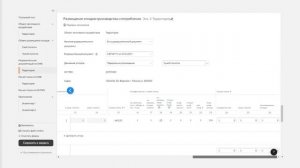 Как сдать декларацию и внести плату за НВОС в Росприроднадзор