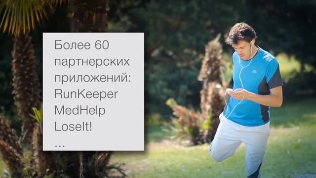 Withing Body Scale - Весы для iPhone и iPad смотреть онлайн