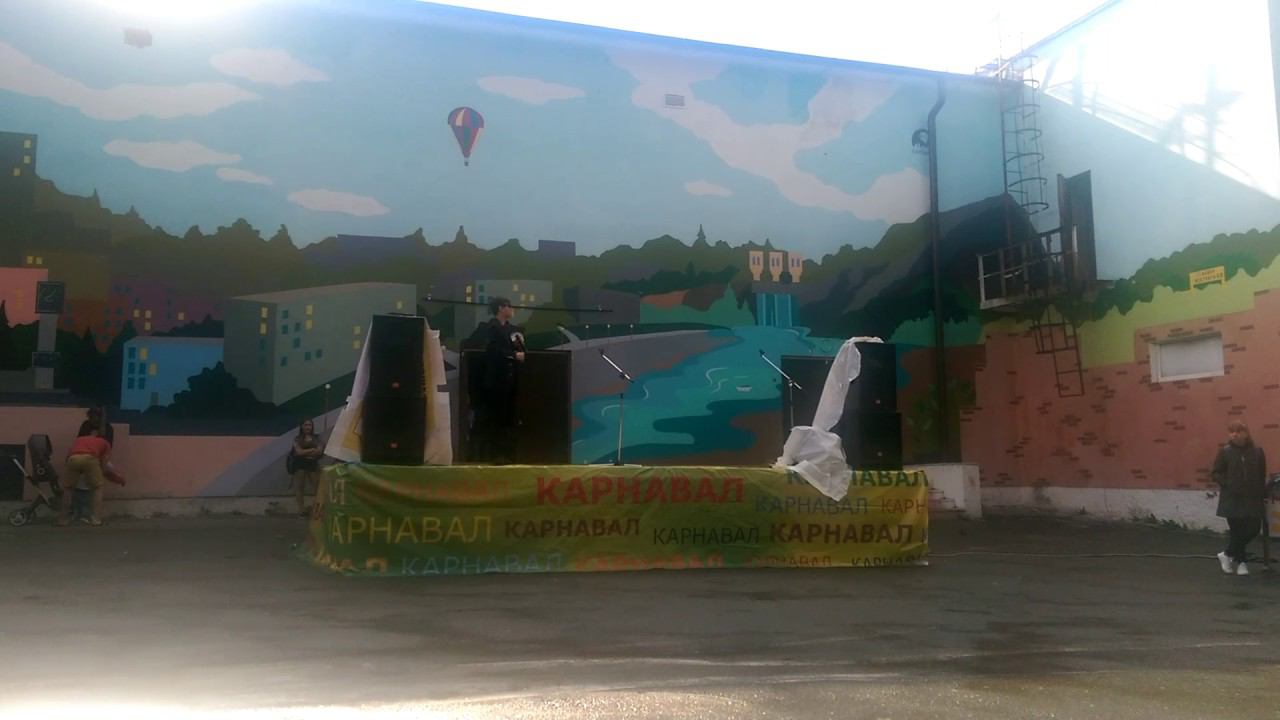 "Я это Ты" - Артём Ярославцев смотреть онлайн